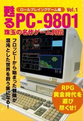 中古】クッション・本体 OMI(登坂広臣) スクエアクッション(プチキャラ