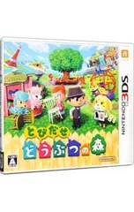 3DS／とびだせ どうぶつの森
