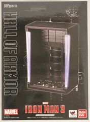 バンダイ S.H.Figuarts ホール・オブ・アーマー