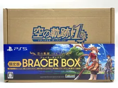 PS5「空の軌跡 the 1st 」ブレイサーBOX