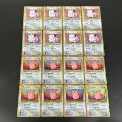 ポケモンカード　ピッピ　ピクシー　クラシックPSA10 連番 PSA10鑑定済〕ピッピ(Classicキラ)【-】{013/032}