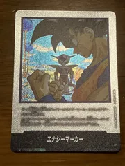 2026年最新】エナジーマーカー 23巻の人気アイテム - メルカリ