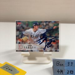 2025 EPOCH J.League Special Edition 岡哲平 09/55 直筆サインカード