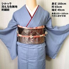 シルックの付け下げ訪問着 仕付け糸付き - メルカリ