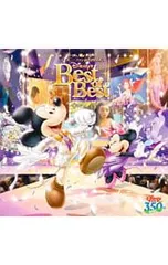 CD／オムニバス／ディズニーファン読者が選んだディズニー ベスト・オブ・ベスト〜創刊350号記念盤
