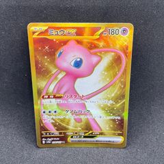 ポケカ】ミュウex UR SSR SRセットポケモンカード151 - メルカリ
