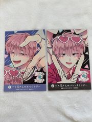 多聞くん今どっち アニメイト特典 ミニフォトカード チェキ 