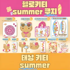 2025 ハローキティ 日焼け くじ 8 等価性 ビーチタオル