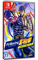 Switch／Fit Boxing 北斗の拳〜お前はもう痩せている〜