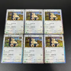 2026年最新】ポケモンカードClassic 未開封の人気アイテム - メルカリ