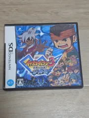 イナズマイレブン3 世界への挑戦!! ジ・オーガ