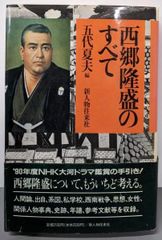 中古】道具曼陀羅／文: 村松貞次郎 ; 写真: 岡本茂男／毎日新聞社