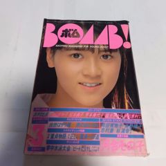 ☆ 大塚 純子 / HipBoyの悲劇 シングルCD 美品 - メルカリ
