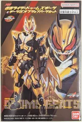 バンダイナムコ RCF/リボルブチェンジフィギュア 仮面ライダーギーツ 仮面ライダードゥームズギーツ＆ギーツⅨオプションパーツセット PB11