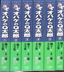 1966年 オバケのQ太郎 - メルカリ 11月号 大怪獣特集 小学館ブック