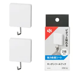 【新品・5営業日で発送】レック(LEC) キッチンツールフック(強力吸着シート) 2個入のサムネイル