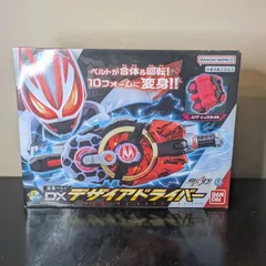 変身ベルト 仮面ライダーギーツ DXデザイアドライバー バンダイ