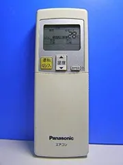 2026年最新】a75c3340の人気アイテム - メルカリ