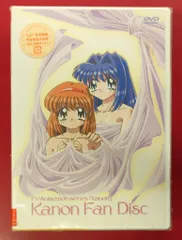 2026年最新】KANON 初回版の人気アイテム - メルカリ