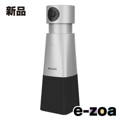 PHILIPS  フィリップス スマートミーティングカメラ&スピーカー PSE0550 (2557364)のサムネイル