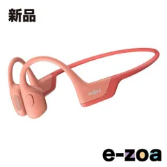 Shokz（ショックス） 骨伝導イヤホン OpenRun Pro ピンク  リモコン・マイク対応 /骨伝導 /Bluetooth SKZ-EP-000010 (2547400)