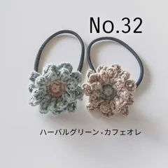 コットンのフリル花ヘアゴム2個セット