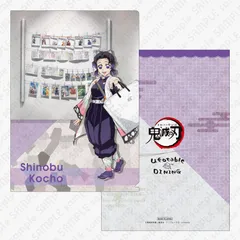 胡蝶しのぶ 鬼滅の刃 ダイニング新店舗記念 イラスト A4クリアファイル 鬼滅 グッズ クリアファイル ufotable DINING