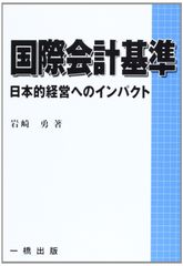 最新版 駿台 テキスト 池谷哲先生 共通テスト数学対策プリント集 