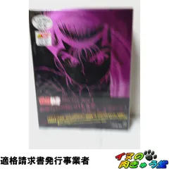 幽☆遊☆白書 25th Anniversary Blu-ray BOX 魔界編… 幽☆遊☆白書 25th Anniversary Blu-ray BOX 魔界編＜最終巻＞【特装