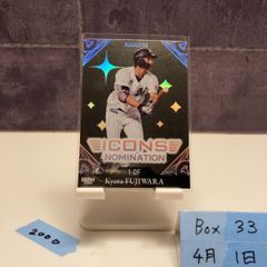 名古屋グランパス 加藤玄 EPOCH2025 Jリーグ ルーキー直筆サインカード 名古屋グランパス 加藤玄 EPOCH2025 Jリーグ ルーキー直筆サインカード