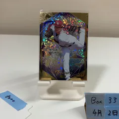 2024 BBM 2nd Version 古謝樹 08/25 東北楽天ゴールデンイーグルス Treasure カード