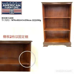 2026年最新】米軍放出品 家具の人気アイテム - メルカリ
