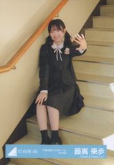 日向坂46 生写真 藤嶌果歩 6回目のひな誕祭 ライブ衣装 コンプ - メルカリ