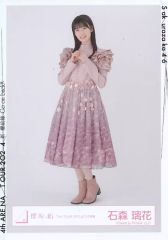 中古】マグカップ・湯のみ(キャラクター) 大神降ろし/アマテラス 親子
