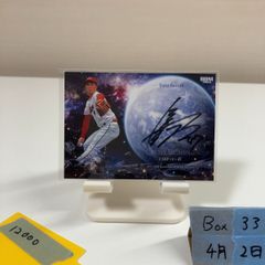 2021 EPOCH 田宮裕涼 19/24 直筆サインカード 北海道日本ハム