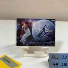2026年最新】関根貴大 サインの人気アイテム - メルカリ