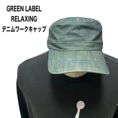 GREEN LABEL RELAXING   デニムワークキャップのサムネイル