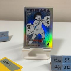 topps Jリーグ 2025 キャプテン翼 大空翼 2枚セット - メルカリ