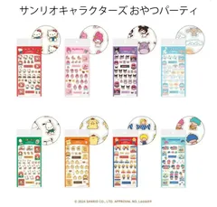 サンリオキャラクターズ おやつパーティ 透明シールシート sanrio ハローキティ マイメロディ クロミ ブランド	atoray アトレ