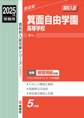 富田一彦の共通テスト 2025 夏期 代ゼミ 英語 英文法 富田一彦の共通テスト 2025 夏期 代ゼミ 英語 英文法 - メルカリ