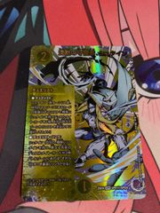 インペリアルドラモン ファイターモード SEC 星2パラレル - メルカリ