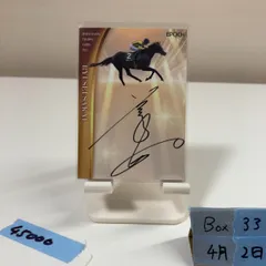 2026年最新】坂井瑠星 カードの人気アイテム - メルカリ