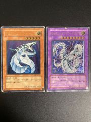 遊戯王 サイバーエンドドラゴン サイバーツインドラゴン 2枚セット