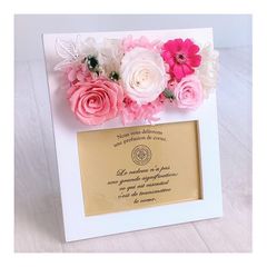 耀綺様♡専用ですm(_ _)m リボン刺繍フレーム レース編み＆リボン刺繍