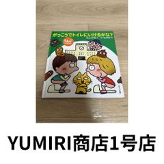 十長生をたずねて [Nov 19, 2010] チェ・ヒャンラン; おおたけ きよみ 