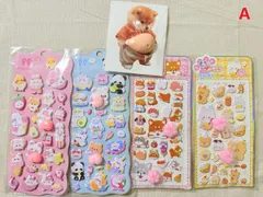 訳ありおしりぷくぷくシール 4枚セットマシュマロ ぷにぷにもっちもち 立体 3D