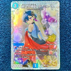 ☆ ヴァイスシュヴァルツ 芦毛の怪物 オグリキャップ SSP ☆ サイン