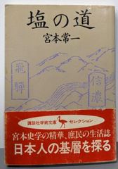 中古】吉田秀和全集 全10巻揃 月報揃／吉田秀和／白水社 - メルカリ