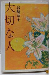 中古】吉田秀和全集 全10巻揃 月報揃／吉田秀和／白水社 - メルカリ