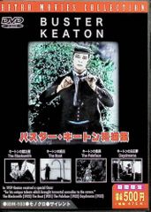 洋書】Silent Echoes バスター・キートン 映画史 ハリウッド - メルカリ